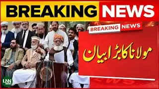 JUIF Big Jalsa | Chairman JUIF Maulana Fazal Ur Rheman Address | LNN
