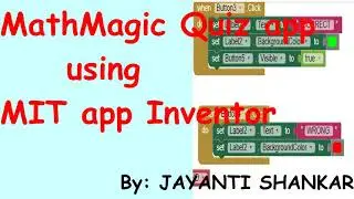 Приложение &laquo;Математическая магия&raquo; с использованием MIT App Inventor||CCS|| Книга по кодированию||класс 6