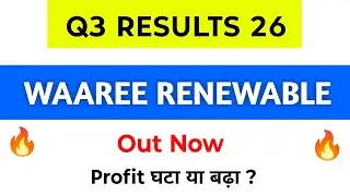 Waaree Renewables Q3 Results | Waaree Renewables Results | Waaree Renewable Technologies