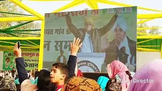 Kisaan Gaurav sammaan || santrampal ji Maharaj || God Way of worship || 
