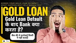 Gold Loan Late Fee & Auction Rules &ndash; Full Shocking Details | Gold Loan  Late Payment Interest |#gold