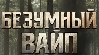 БЕЗУМНЫЙ ВАЙП В #oxidegame #oxidesurvivalisland 