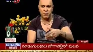 Pawanism Song in Pavankalyan CGTR Movie Has Leaked (TV5)