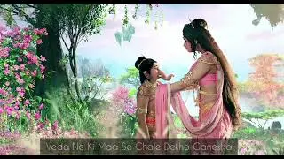 Vighnaharta Ganesh&mdash;Ganesha's Love For Mother I English Lyrics