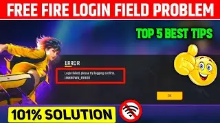 free fire login field 😣 problem solution | login failed please try logging out first problem fix