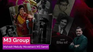 🎵 Breathtaking Musical Event🎵 | 2024 | New Year | M3 Group Presents | Nakabandi | Rinki Sonkar