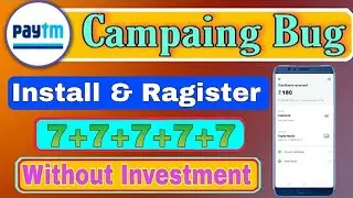 🔴 Today New Campaign Loot Offer 7+7+7+7 Instant Paytm Cash || TWELFTH Campaign BUG