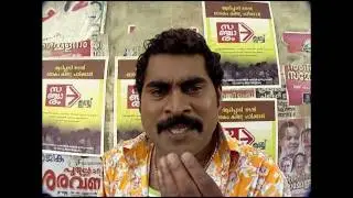 MCC Sancharam.mpeg