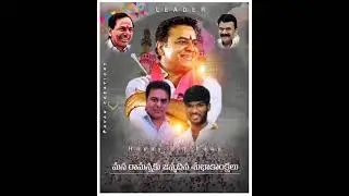 KTR Birthday song
