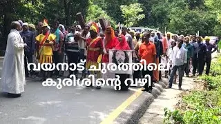 Kodancherry News- Way Of The Cross, Wayanad, Adivaram, Good Friday