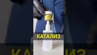 Катализ #химия #химияегэ #егэпохимии #олимпиадапохимии