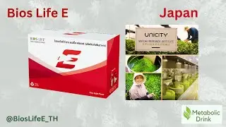 Bios Life E  Unicity Matcha Research Institute in Japan