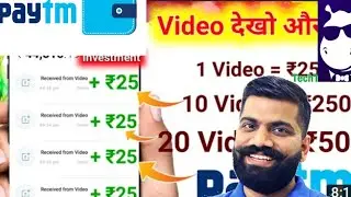 How to earn paytm money by streaming on loco app || real paytm cash||earn 10000 perday#earningtrics