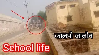 Kalpi jalaun field #comedy #viralvideo #short #ytshorts #foryou #video #ytshorts