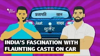 REPOST: What&rsquo;s With the Caste Stickers on Cars? | The Quint