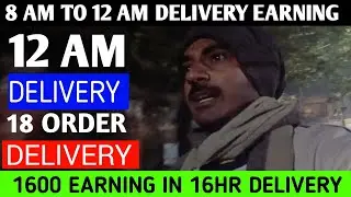1600 EARNING IN ONE DAY in zepto #delivery #viralvideo #zepto #zomato 