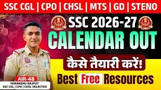 SSC 2026 Calendar Out😍| ये करो सरकारी नौकरी पक्की🚨|Best Strategy for beginners #ssc2026 #sscstrategy
