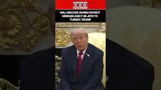 Дональд Трамп заявил, что США вскоре поставят Турции ракеты Patriot для переговоров с Эрдоганом