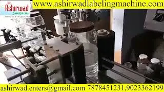 Automatic Sticker Jar Labelling Machine &ndash; Model 1