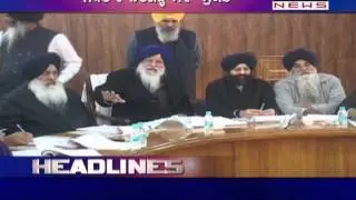 News Bulletin | Headlines 3pm | PTC News | 18 January 2015
