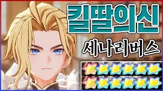 킬딸의 신 