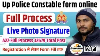 Up Police Constable form online कैसे भरे ! Up Police Constable apply Online Full Process 🙏🙏