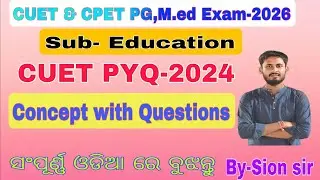 CUET PG EDUCATION-PYQ 2024||CONCEPT WITH MCQ||CPET,M.ED.