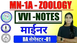 #BSc zoology minor first semester notes #Ranchi University Zoology semester 1 important question 