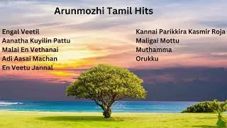 Arunmozhi Tamil Hit songs