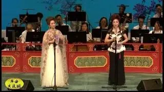 粵曲《花蕊夫人之劫後描容》曾惠玲、黃錦玲 _附工尺譜下載