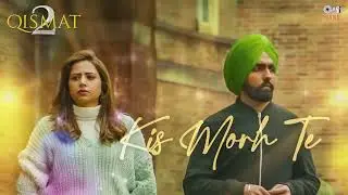 Kis Morh Te - Audio | Qismat 2 | Ammy Virk | Sargun Mehta | Jyoti Nooran | B Praak | Jaani
