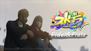 【ストグラFV/顔出し】　犯罪 フィデル物語    #ストグラfv #朝活#shorts #グラセフ