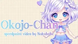 Okojo-Chan Chibi [Paint Tool SAI] Speedpaint by Nukababe [Patreon Learning Pack #13]