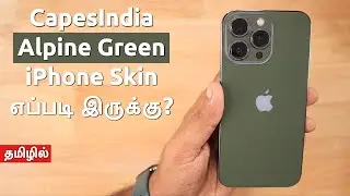 Capes India ALPINE GREEN iPhone Skin 🔥 எப்படி இருக்கு?