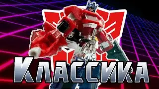 Обзор на Optimus Prime Classics [2 pack ver]