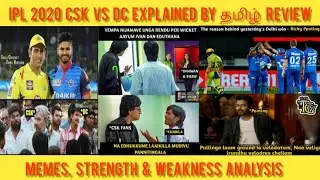 IPL 2020 CSK VS DC Review Tamil with memes | Strength & Weakness by Analysis Report | NAN JOKER |