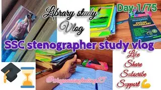 ssc Stenographer study vlog|library study vlog|exam preparation 2024|Day-1/75 #video #motivation