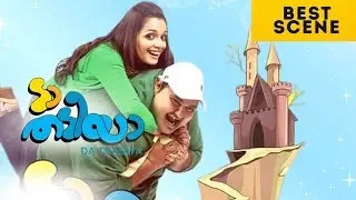 Da Thadiya | Best Scene | Nivin Pauly | Sreenath Bhasi | Malayalam Movie | manoramaMAX