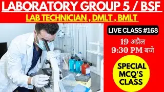 Laboratory Technician MP Group - 5 Special Class | DMLT | BMLT | All Competitive Live Class #168