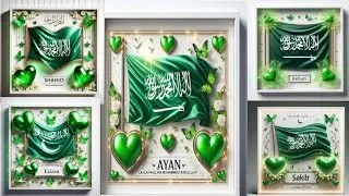 Eid Milad Un Nabi Special AI Name Image🌙 | Create 12 Rabi ul Awal name image with bing ai