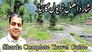 Sharda Neelum Valley Azad Kashmir | Sharda Travel Guide | Complete Travel Guide