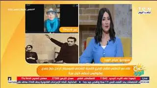 صديق الموسيقار بليغ حمدي يكشف عن كواليس لأول مرة عن حياته في منفاه بباريس وتونس