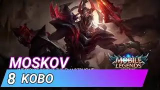 Mobile legend Top 15 Savage 😎 2023