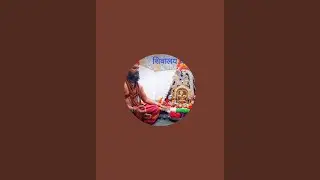 शिव भक्त अंतिम  is live!
