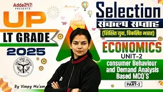 UP LT Grade 2025 | Social Science (Economics) Unit-2 Part-2  |Consumer Behaviour  | Concept + MCQs