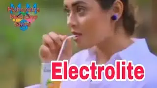 Electrolite || ORS Drink || Pii || @LamadaOdiaCreation