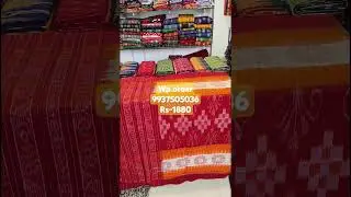 affordable price pure cotton Handloom Sambalpuri saree//available at Odc handloom.
