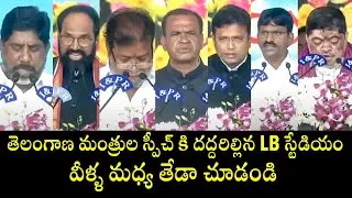 Telangana Ministers Oath Taking Ceremony | Seethakka | Bhatti Vikramarka | Konda Surekha | TD