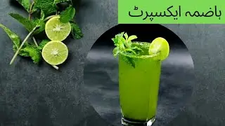 Digestion Expert || ہاضمہ ایکسپرٹ|| Mint Margarita|| Refreshing Drink||@Maryam Zafar Kitchen Corner