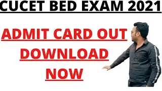 CUCET BED ADMIT CARD RELEASED 2021 I CUCET BED 2021 BED ADMIT CARD DOWNLOAD NOW